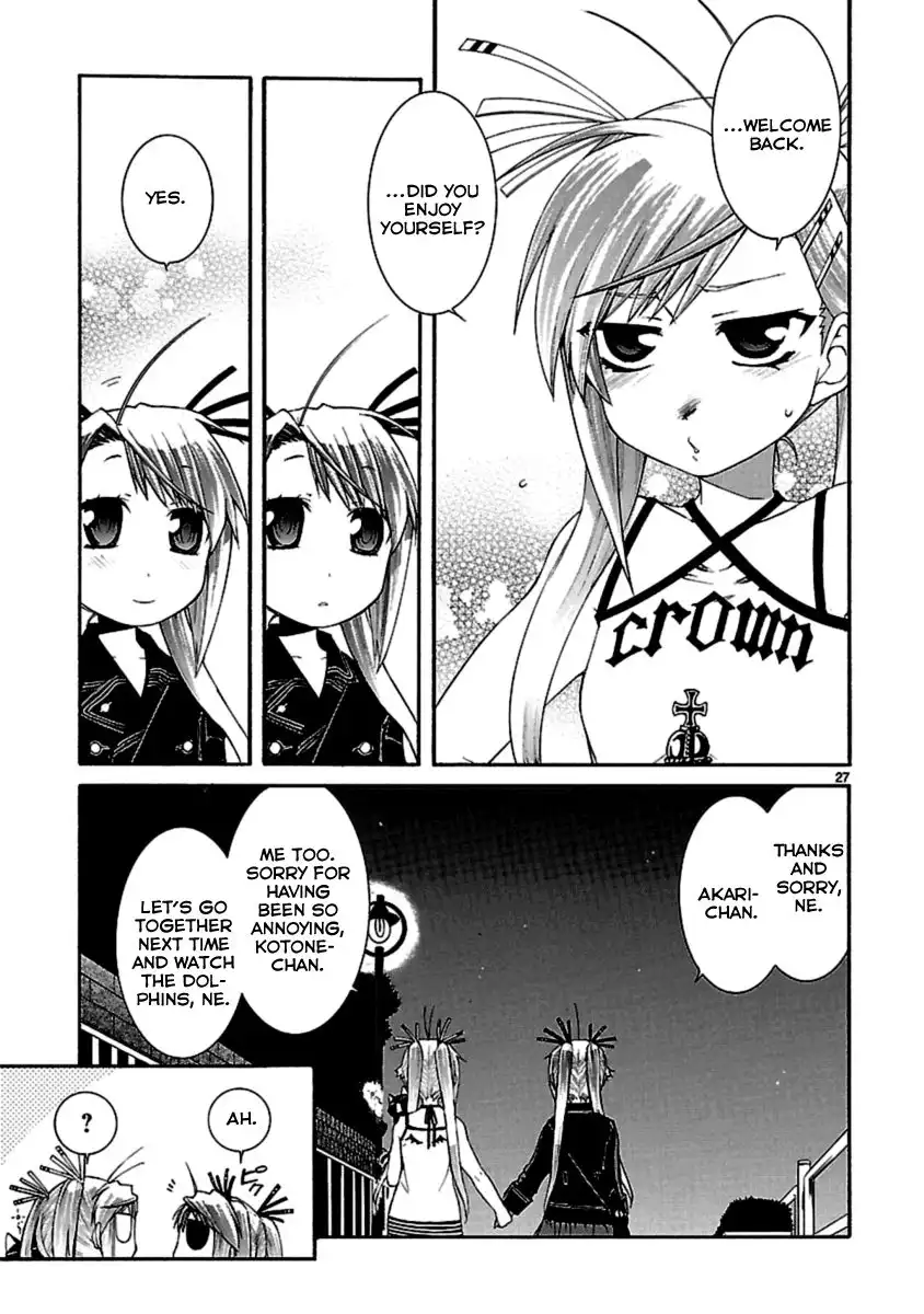 Nyan Koi! Chapter 22 27